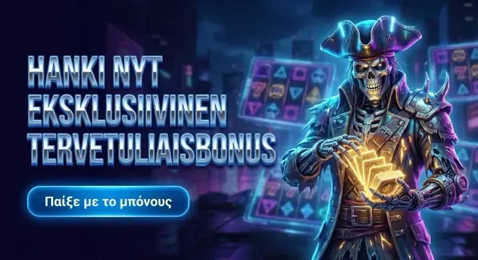 Luckycapone Casino